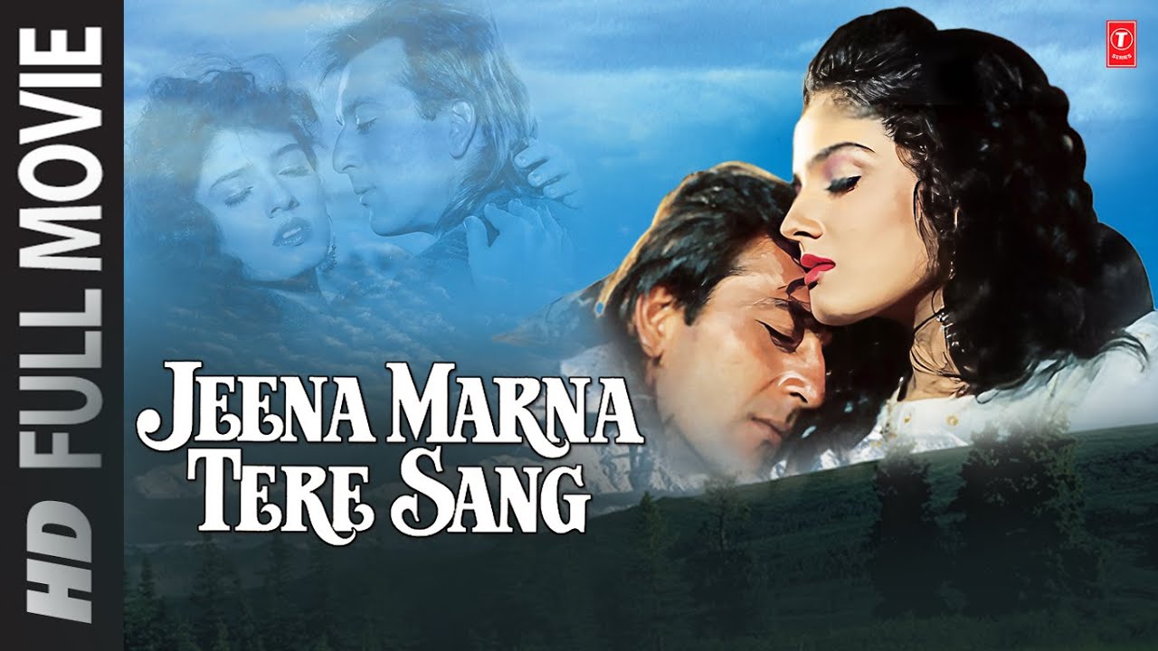 Jeena Marna Tere Sang (Full Movie) Sanjay Dutt, Raveena Tandon | T-Series Bollywood Classics