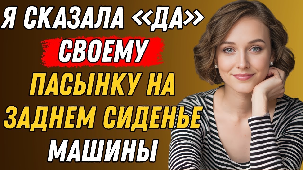 Мой муж бросил меня, а я влюбилась в лошадь — Правдивая история измены