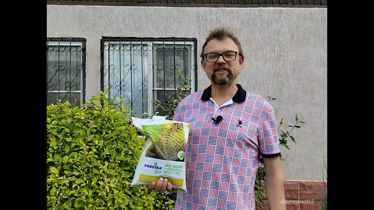 Органическое удобрение Экокалий