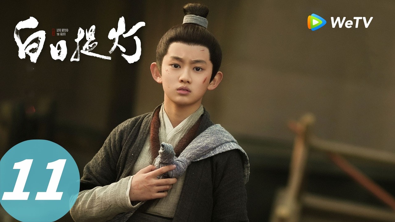 《白日提灯》Love Beyond the Grave EP11｜竟然有两个贺小小？贺思慕身份彻底曝光！｜ENG SUB