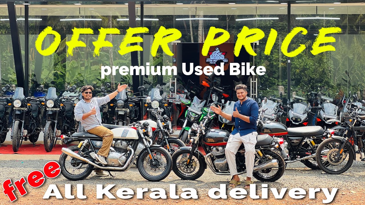 നിങ്ങൾക്ക് ആവശ്യമുള്ള എല്ലാ  വണ്ടികളും വിലകുറച്ച് |used bike showroom| ktm gt himalayan    V3 Rc 💥🔥
