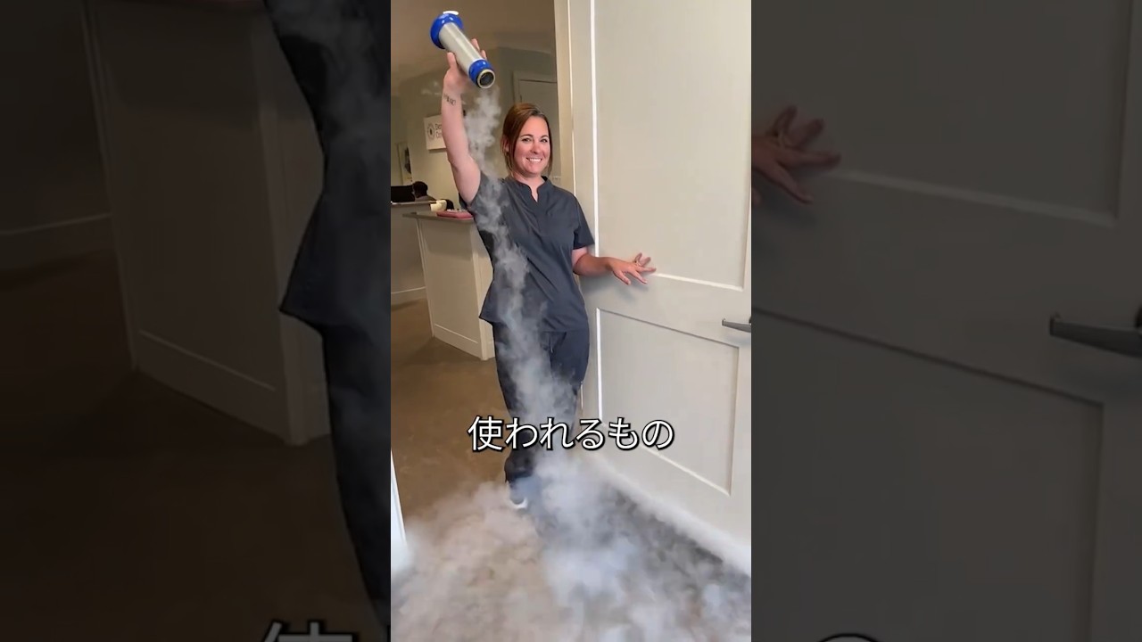 液体窒素