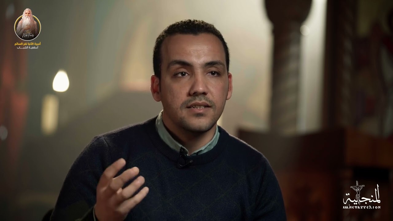 تأليه الانسان ( اسرة الانبا نفر السائح )