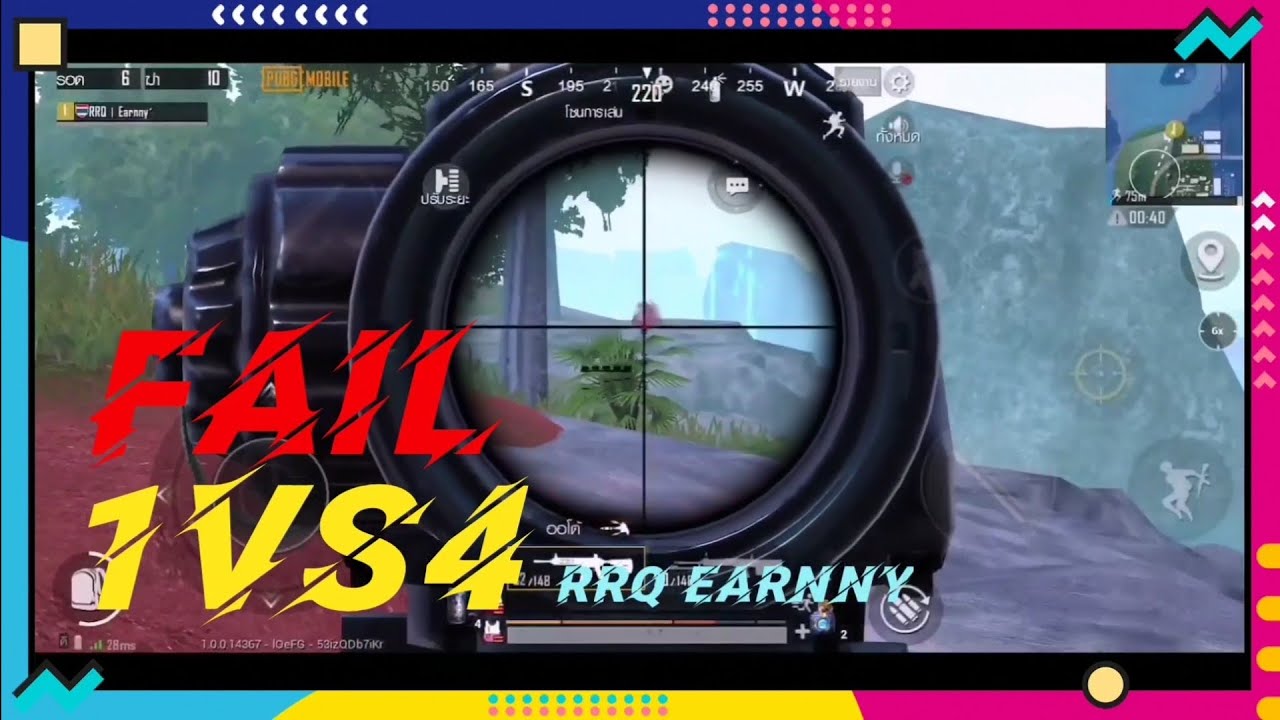 RRQ Earnny Fail 1VS4 | Pubg Mobile
