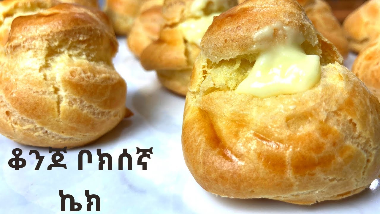 ቦክሰኛ አብረን እንስራ| Boxegna recipe
