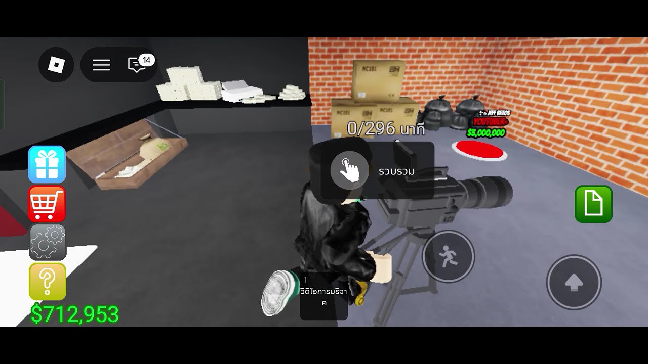 เป็นยูทูปเบอร์อันดับ 1 ให้ได้ Ep.11 : ผู้ติดตาม 15 ล้านคนแล้ว / Roblox ผู้สร้างเนื้อหา Tycoon