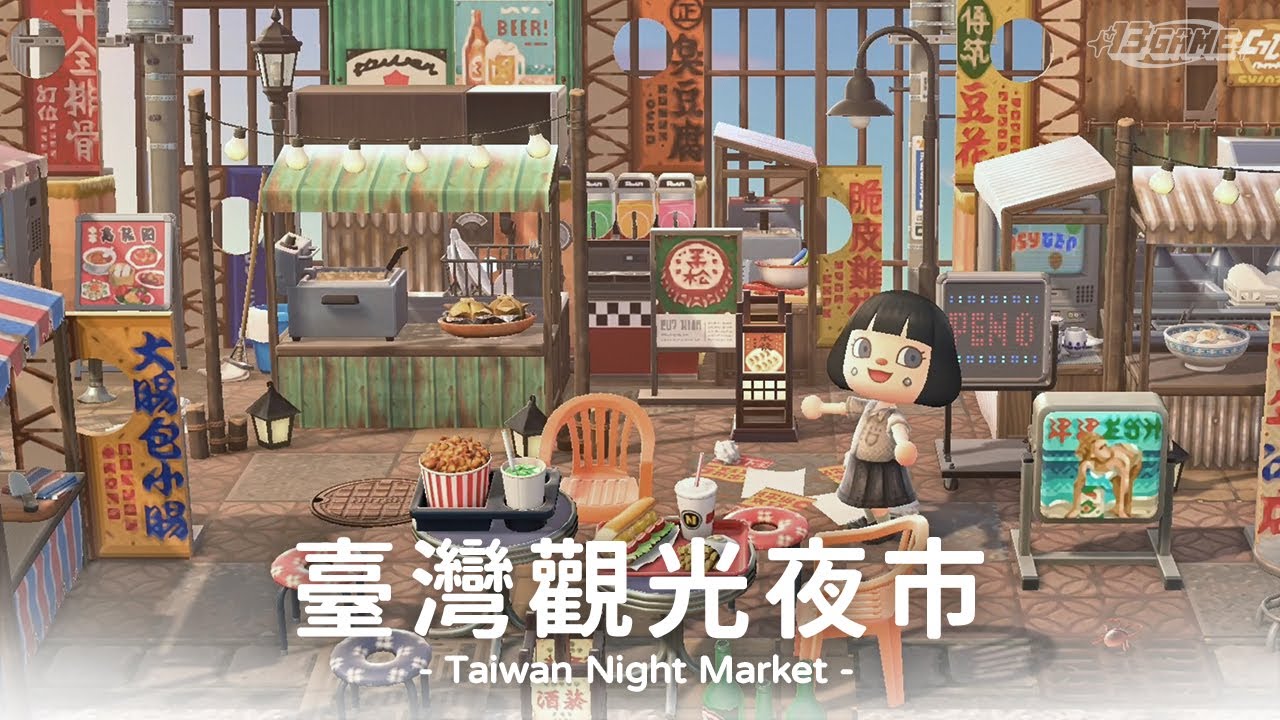 【動森】相招來去踅夜市！#3 觀光夜市盛大開幕｜島クリエイト【あつ森】