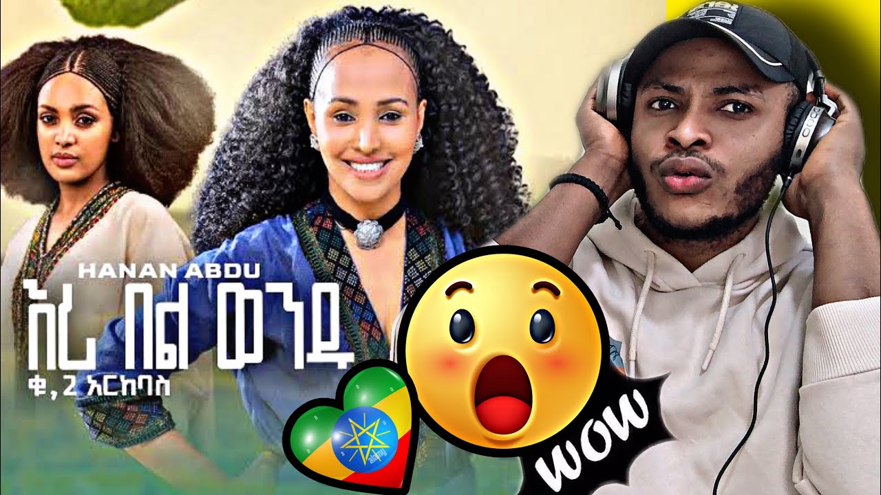 🇳🇬React Hanan Abdu - Eri Bel Wendu - ሃናን አብዱ - እሪ በል ወንዱ - New Ethiopian Music (Official Video)