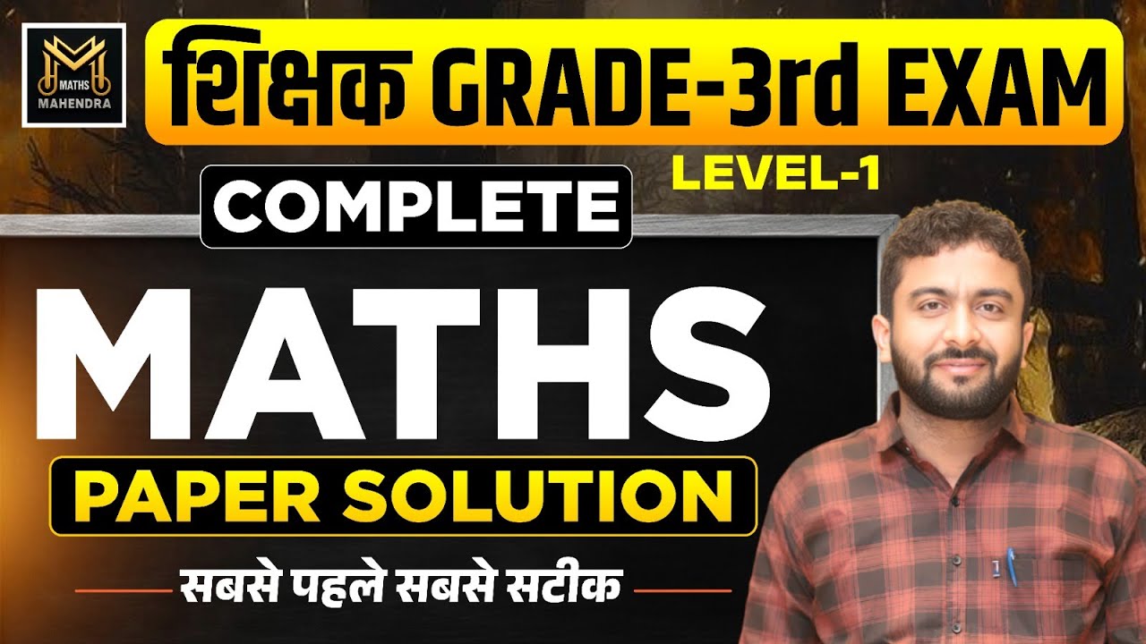 PAPER SOLUTION I 3rd Grade 2025 I REET MAINS I Level 1 I Maths I MAHENDRA GOYAL SIR I JAI SHANKAR