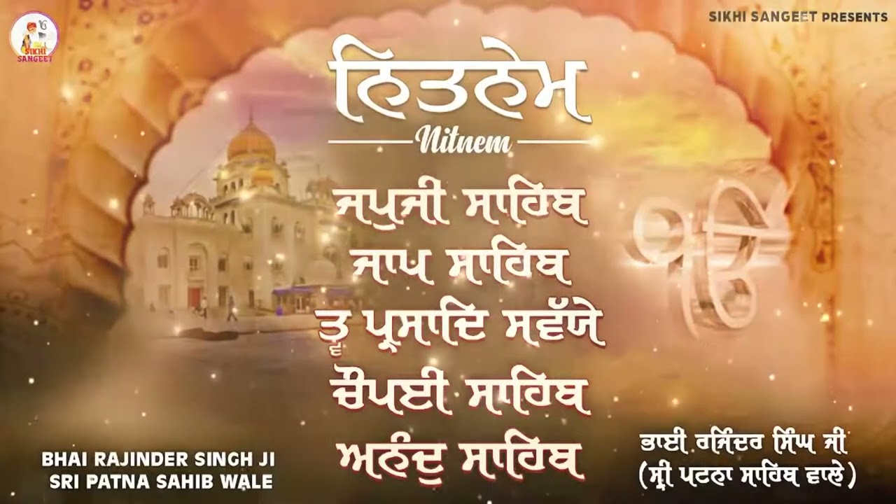 Nitnem Sahib Full Path ● Morning Five Bani,   Nitnem Sahib Path in Sweet Voice   Panj Bani