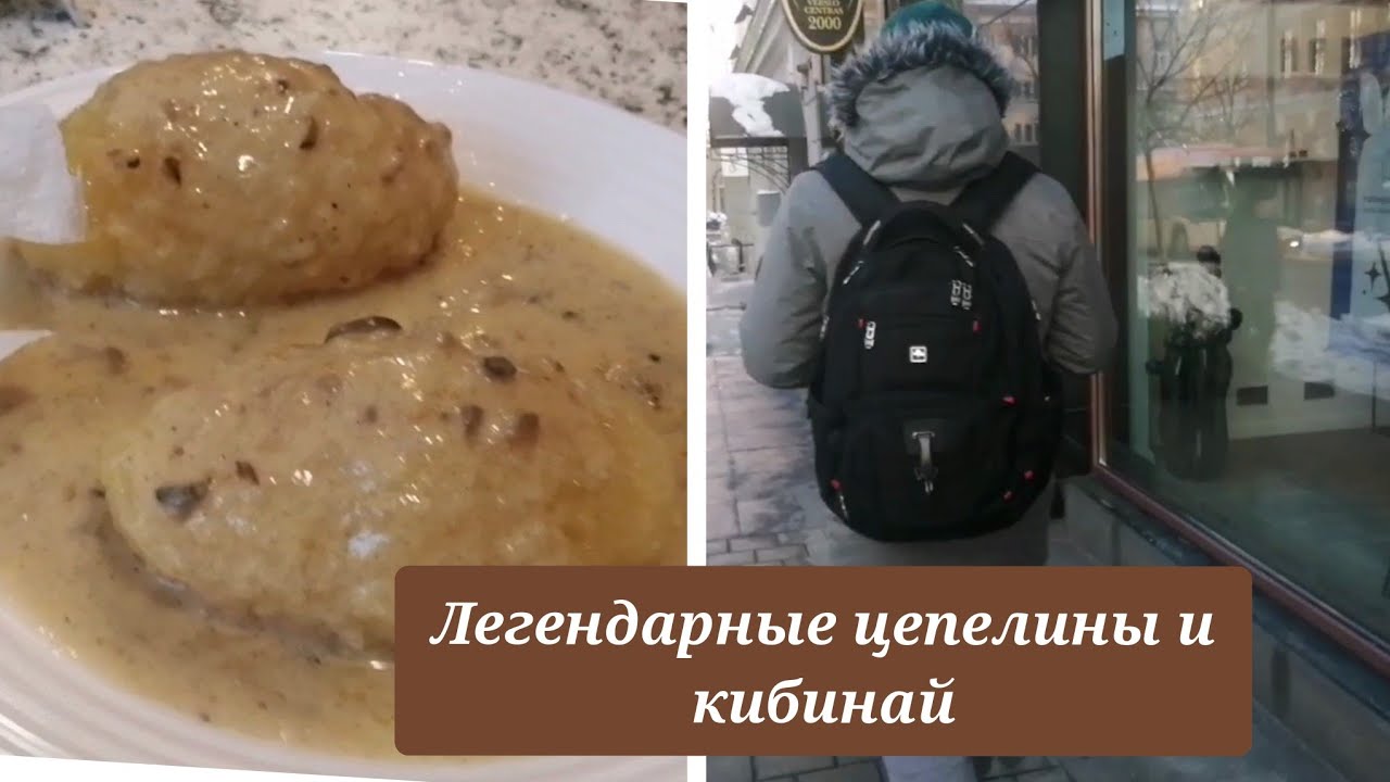 [Жизнь в Литве] Легендарная бульонная в Вильнюсе 1980 годов | Где купить национальные пирожки