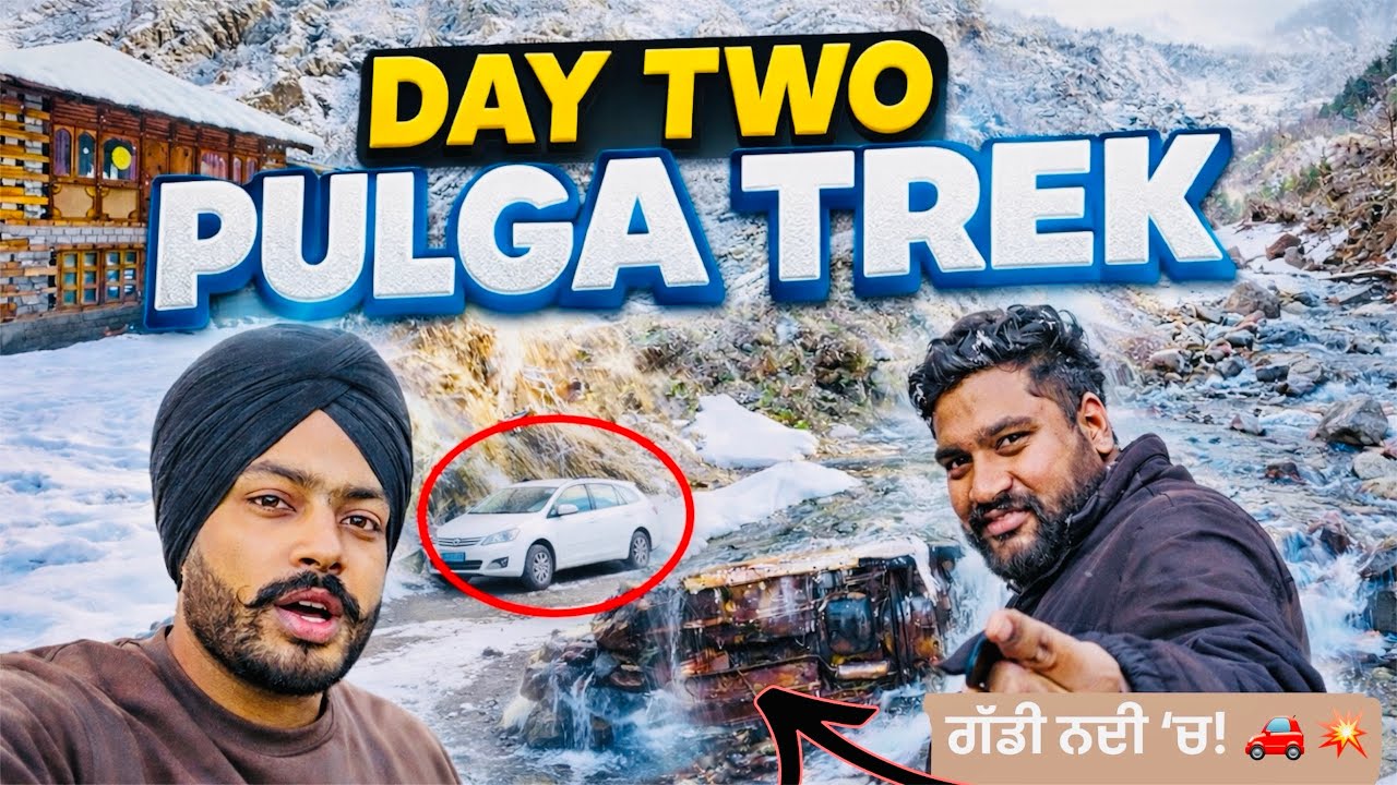 Day Two Pulga Trek | ਬਰਫ਼, ਖਤਰਾ ਤੇ ਵੱਡੀ ਘਟਨਾ 🚗💥