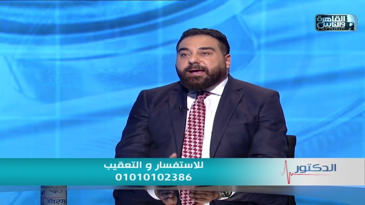 الدكتور | فنيات تشخيص الضعف الجنسي وطرق علاجه مع دكتور أسامة غطاس