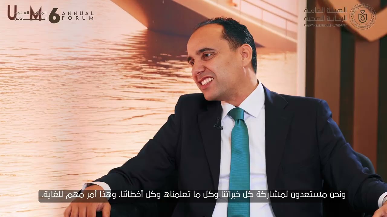 بودكاست الهيئة العامة للرعاية الصحية 