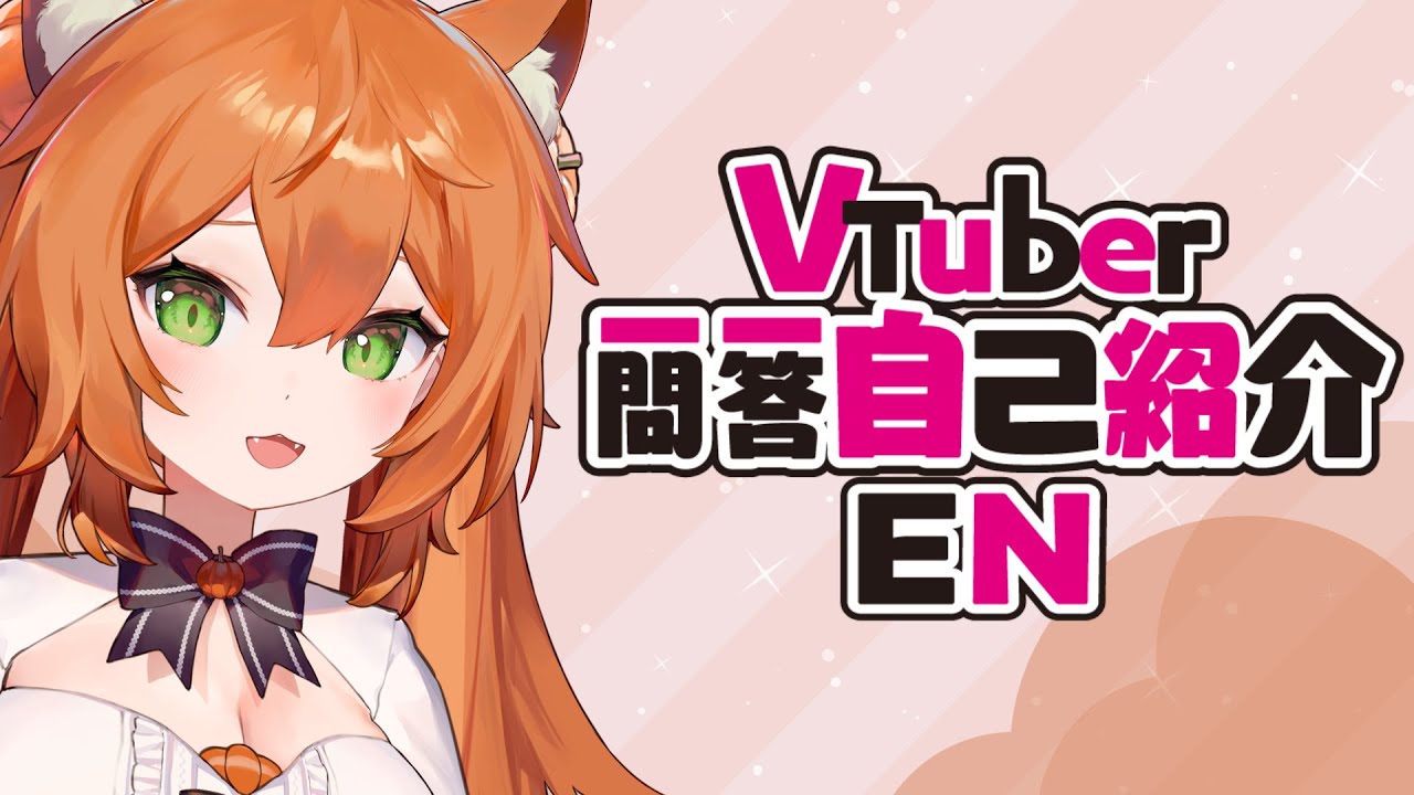 VTuber Q&A Self-Introduction (English) | Angsty Pumpkin ver.