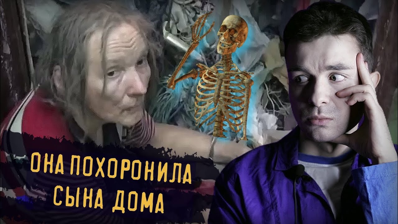 СИНДРОМ ПЛЮШКИНА. Патологическое накопительство. Силлогомания