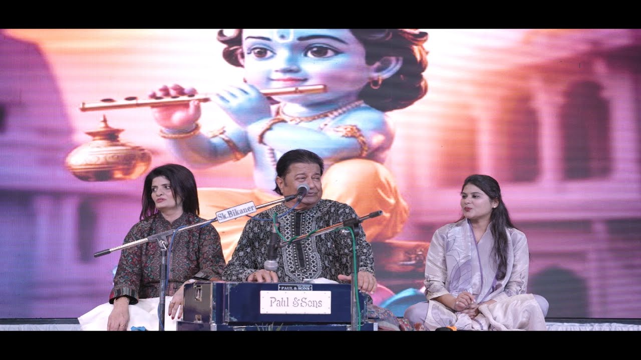 Highlights - Anup Jalota Music Night BIkaner | Mohta Trust