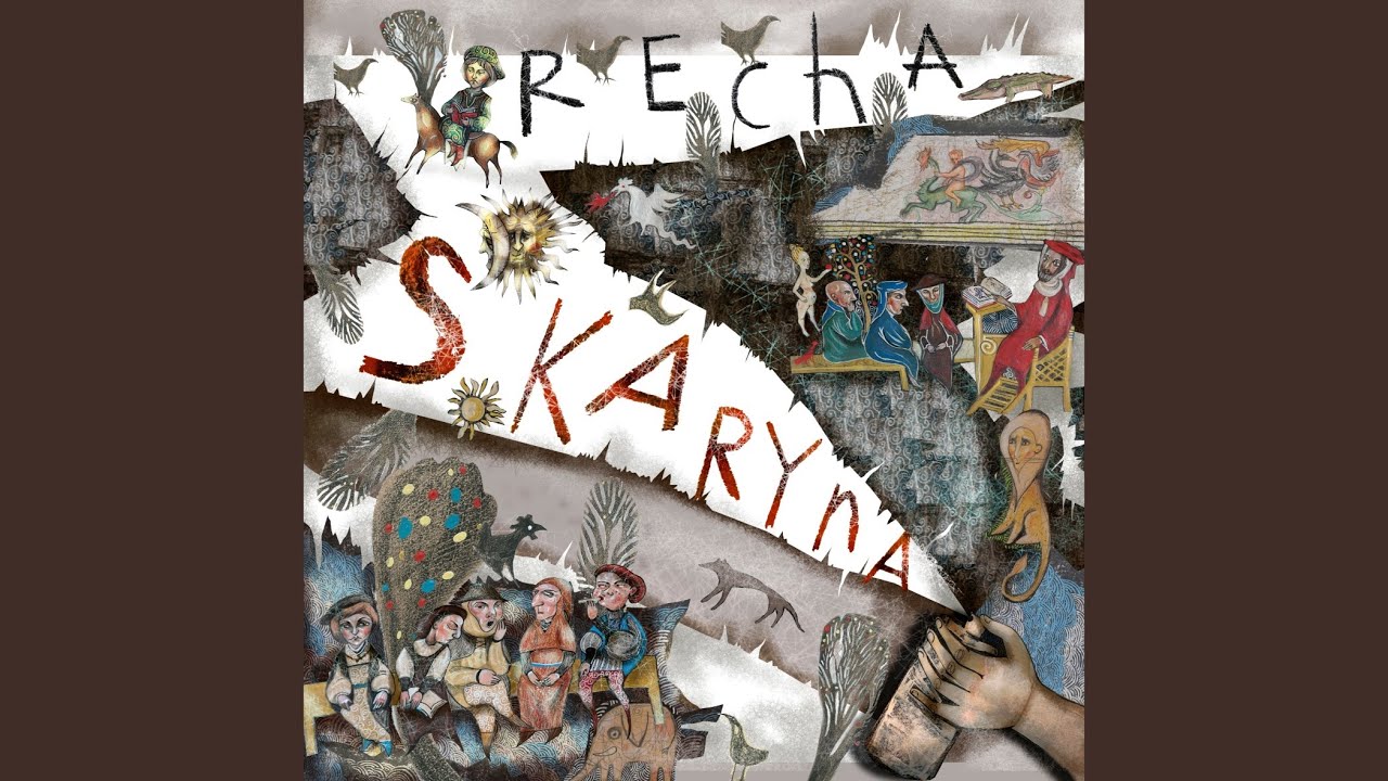 Скарына