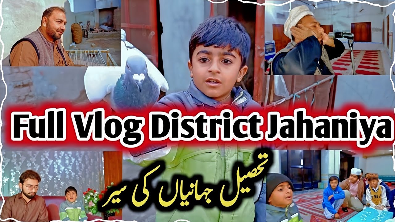 District Jahaniya Full Vlog | تحصیل جہانیاں کی سیر | Heart Touching Moments