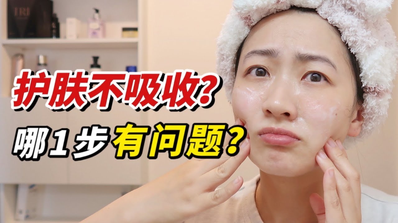 夏季護膚如何高效不粘膩？美容師的專業建議來了！