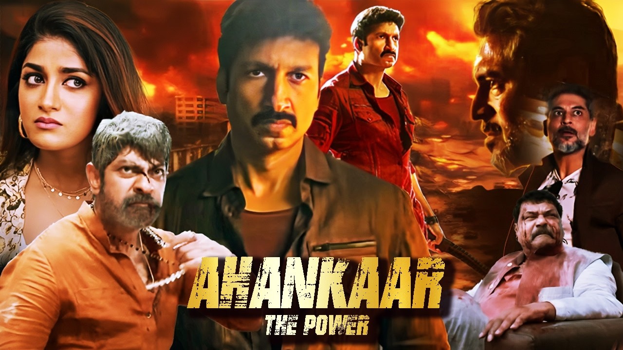 AHANKAAR - THE POWER | BLOCKBUSTER SOUTH MOVIE | HORROR ACTION MOVIE | HD | 1080p | RAMABANAM