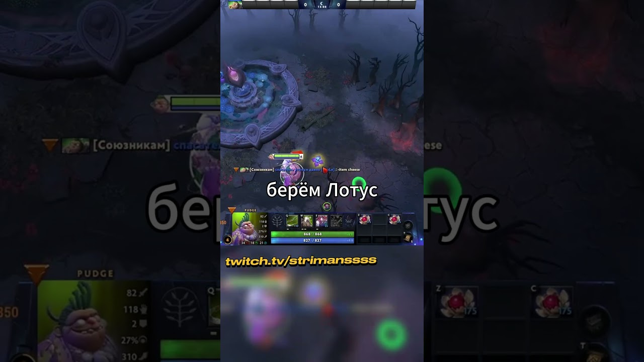 Проверка мифов и багов в Дота 2😁 Часть 2. #dota2 #dota #twitch