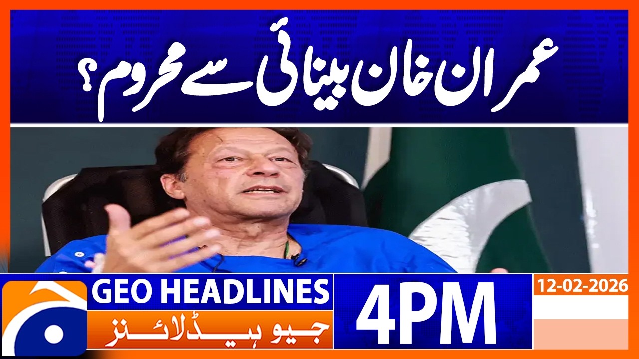 Imran Khan claims only 15% vision remains in his right eye | Geo News 4PM Headlines 12 Feb 2026