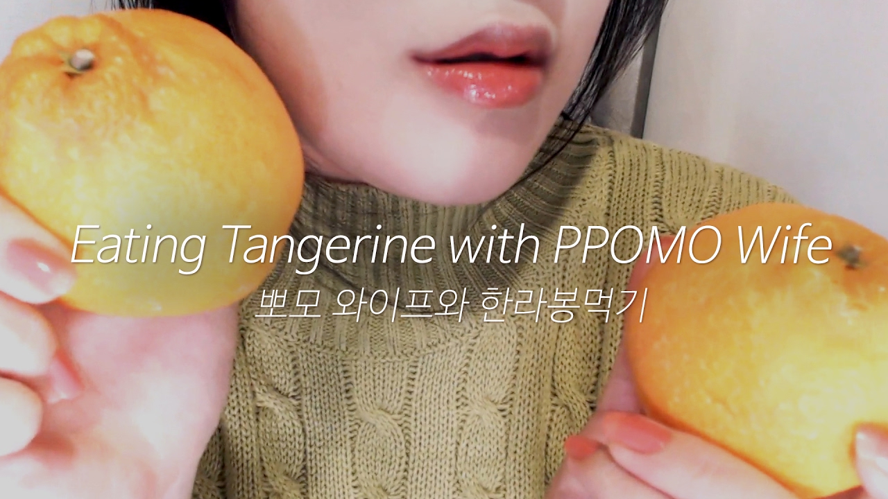 ASMR EATING TANGERINE with WAIFU 🍊 (Korean & EN SUB)