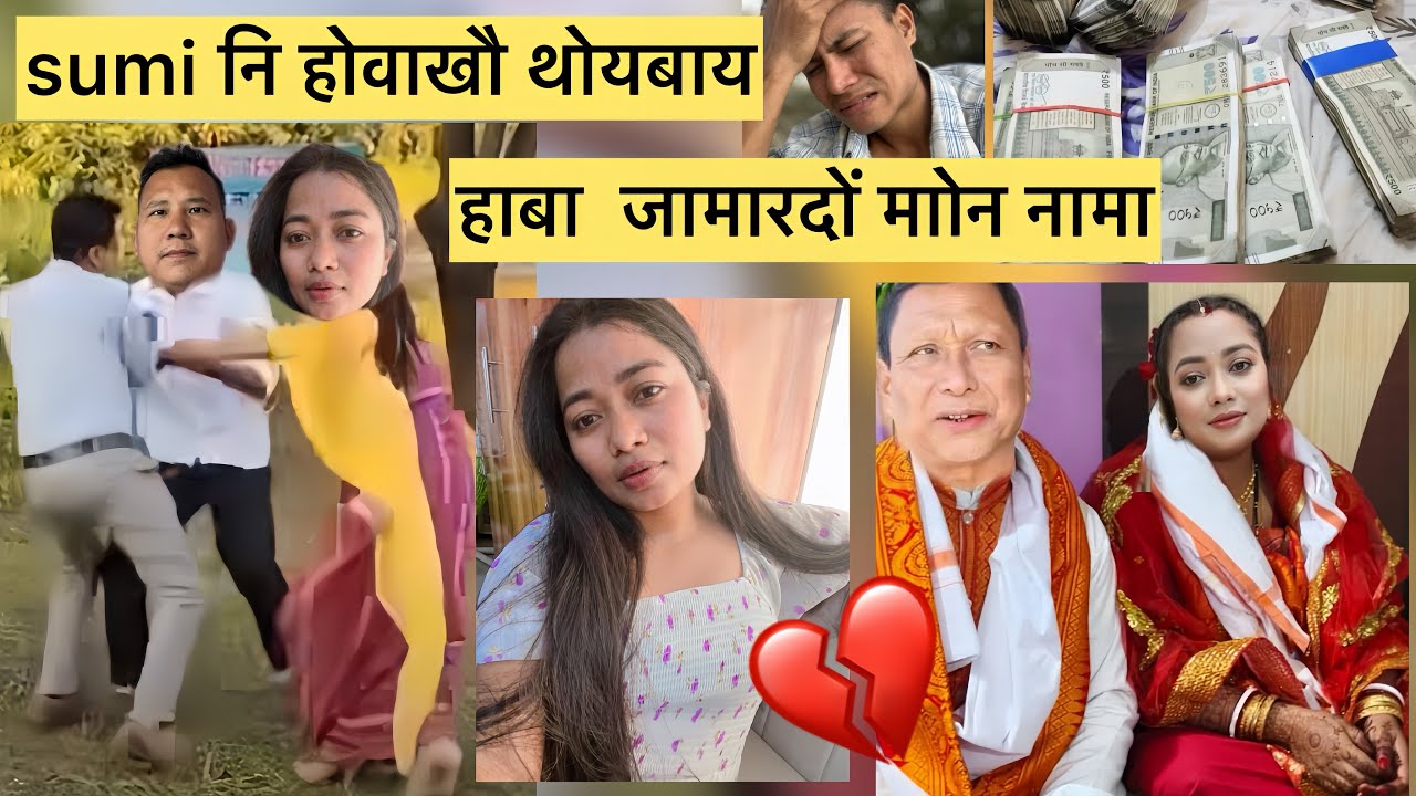 sumy ni hwoya ya thwibai geder bibungthi sumy ya jwngkao jwbbai / bodo news today