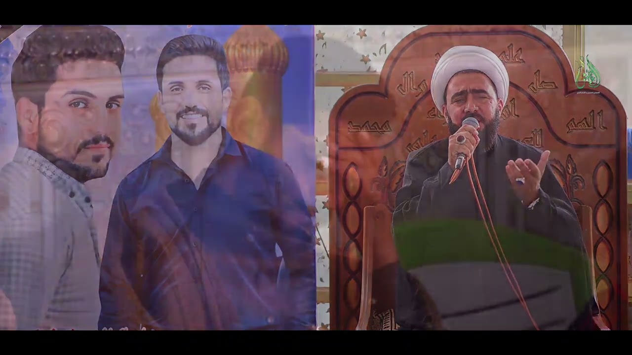 نعي للفاقد عزيز حزين جدا || الشيخ فرج الرحيماوي || مجلس عزاء المرحوم الشاب حسين قاسم اللامي