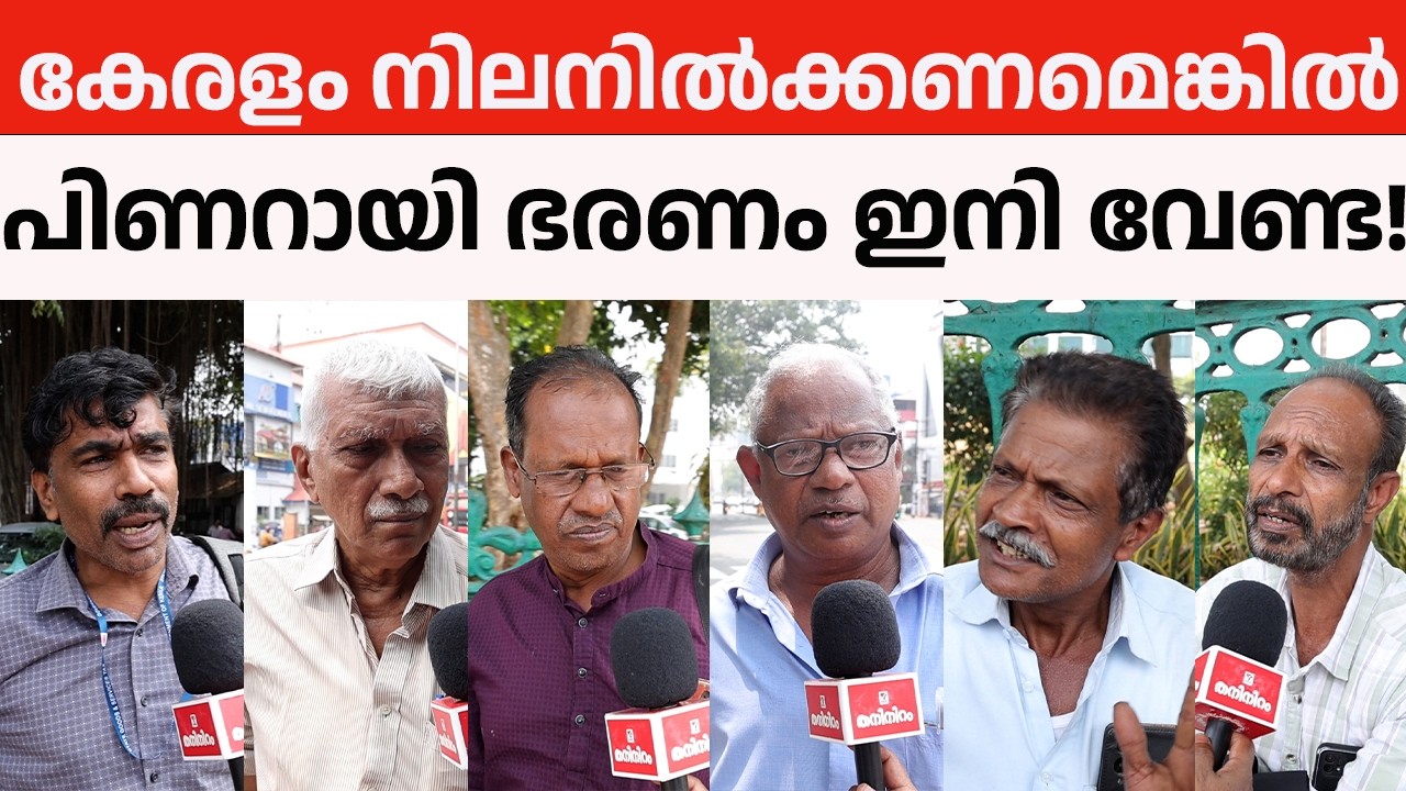 പച്ചനുണ പറയാൻ മടിയില്ലേ.. കഷ്ട്ടം!!