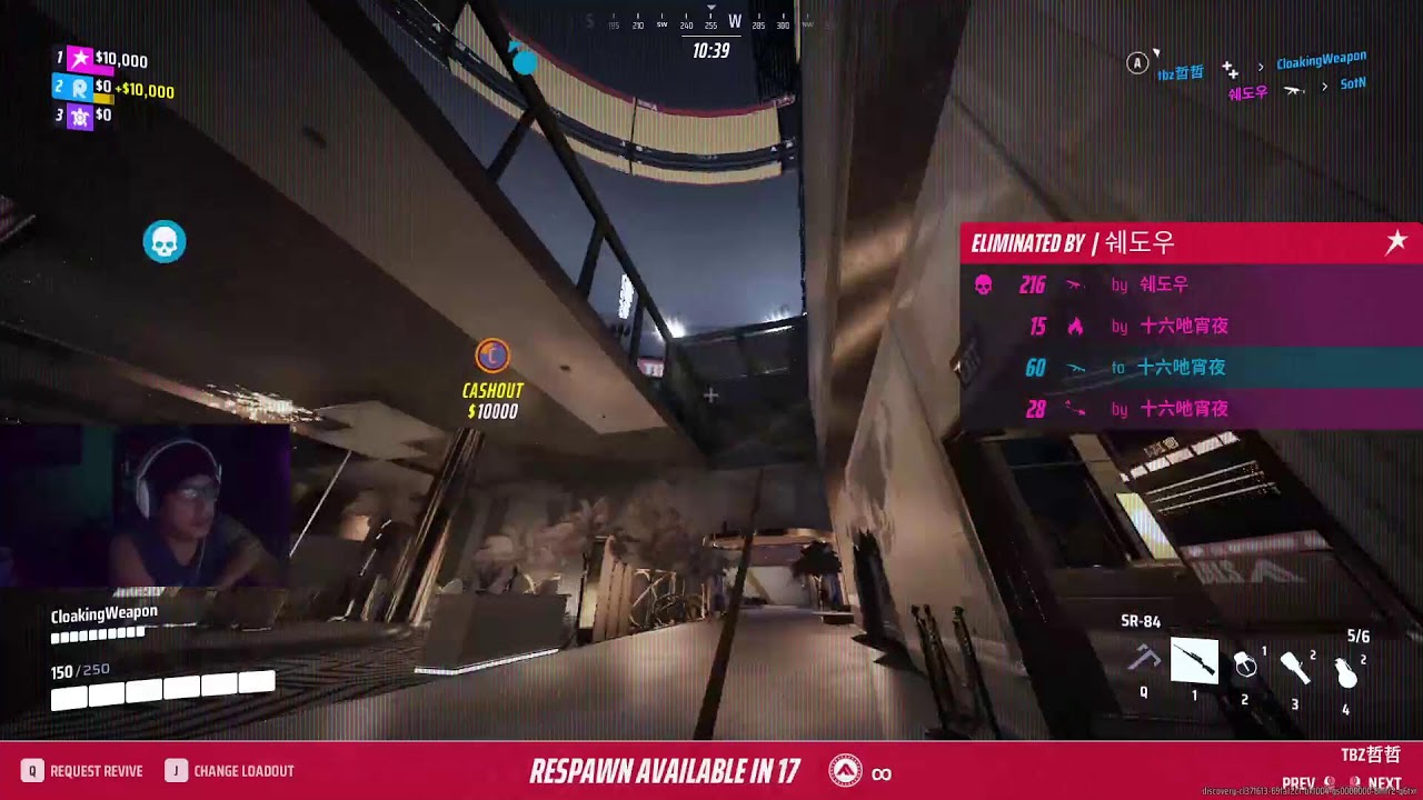 THE FINALS, the world-famous, free-to-play, combat-centered game show!