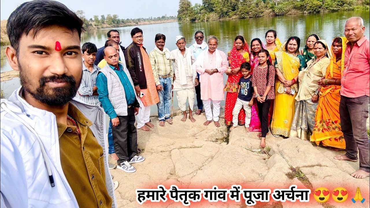 हमारे पैतृक गांव में देवी जी की पूजा अर्चना 💐🌹#pooja #viral #dailyvlogs #dailyvlogsindia 
