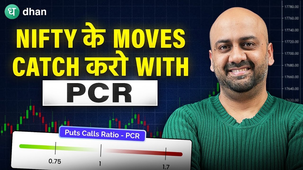 Catch Nifty's Biggest Moves Before They Happen with PCR | Dhan