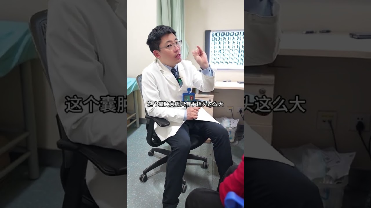半月板3级损伤保守治疗后没症状还手术吗？ 医学科普 抖出健康知识宝藏