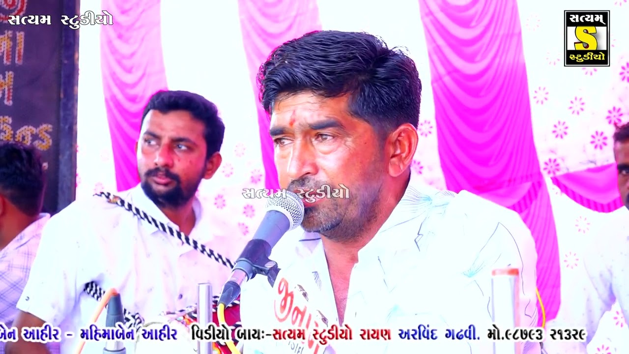 Ramesh Ahir (જન્માષ્ટમી 2022 જીકડી) #krishna #janmastmi #satyam_studio_official #satyam_studio