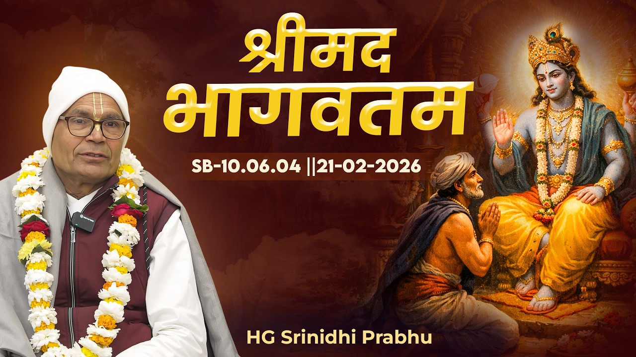 HG Srinidhi Prabhu || SB-10.06.04 || 21-02-2026