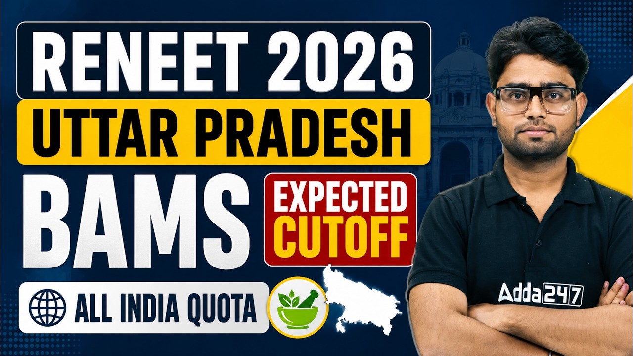 UP NEET Counselling 2026 : Uttar Pradesh BAMS Expected cutoff || College wise  detailed Analysis ||