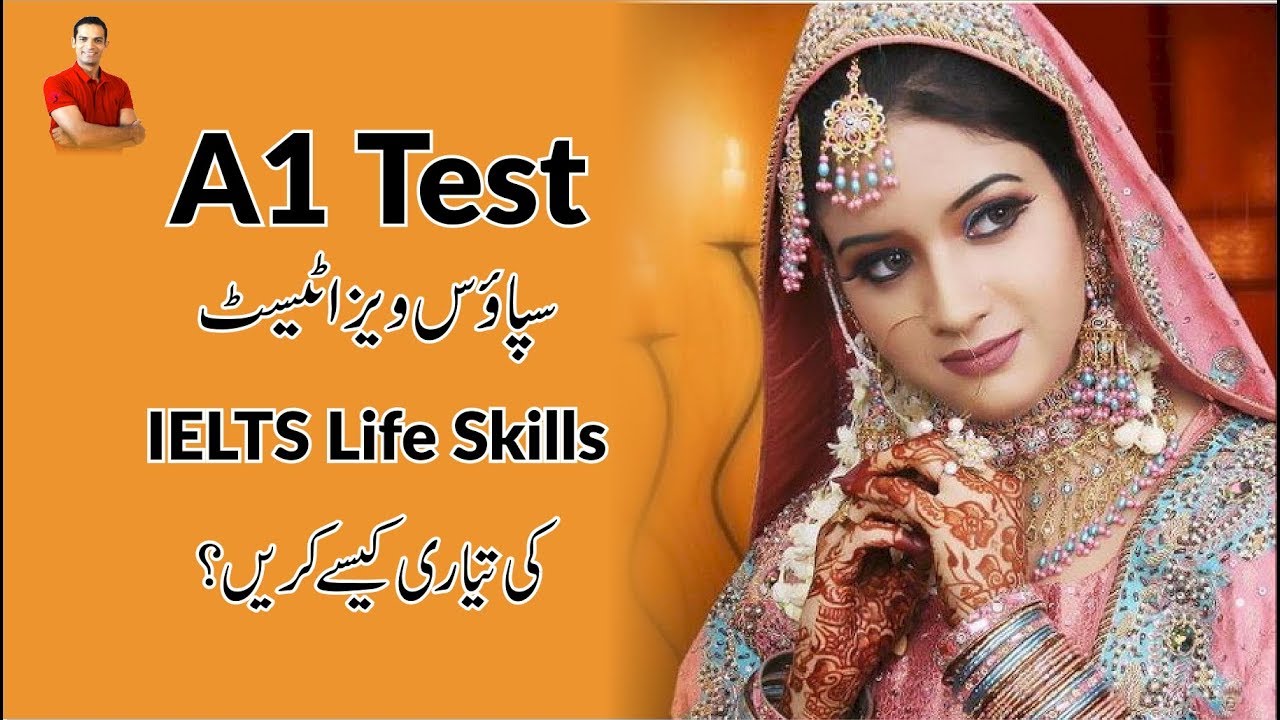 How To Prepare For A1 Spouse Visa Test?