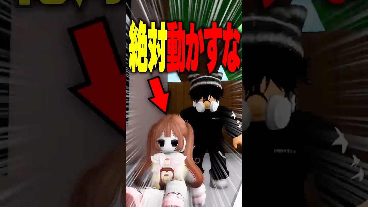 【最後ヤバい】妹が水没！？サイコなAIロボットの真の目的とは&hellip; #roblox #ロブロックス #マイクラ  #shorts
