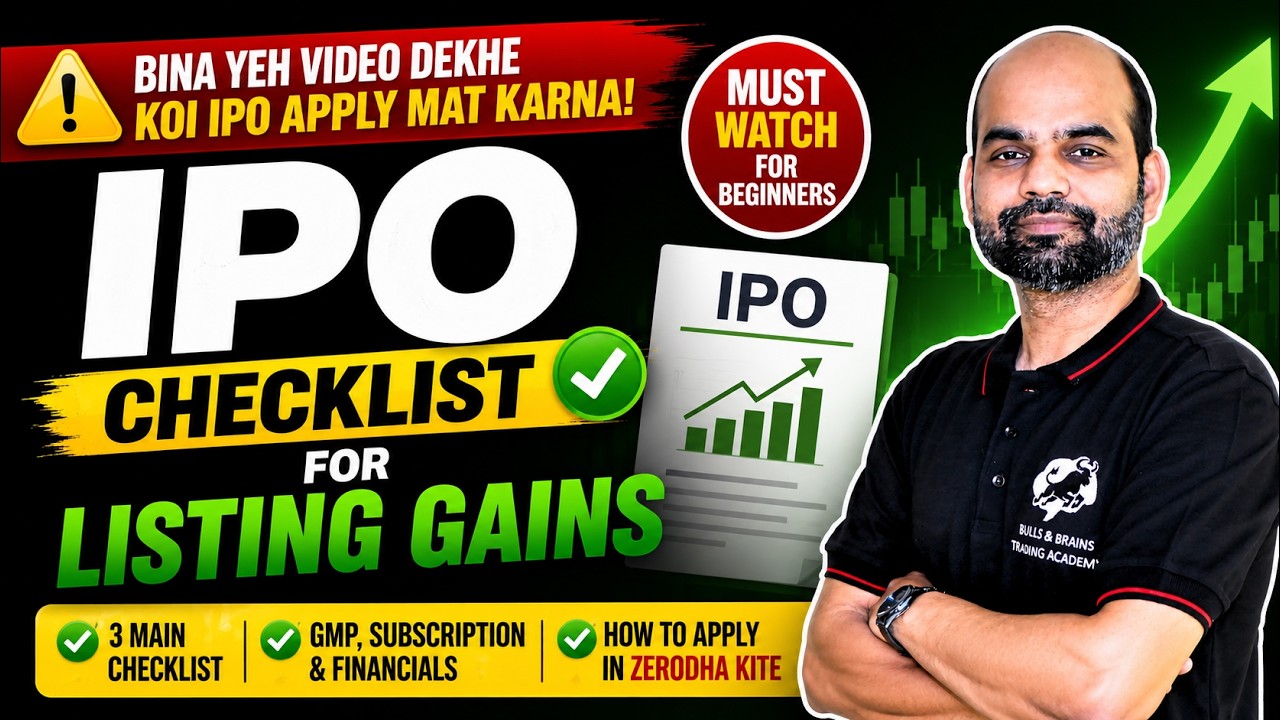 IPO Explained for Beginners | Complete IPO Guide 2026 | How to Apply & Make Money in IPOs | Zerodha