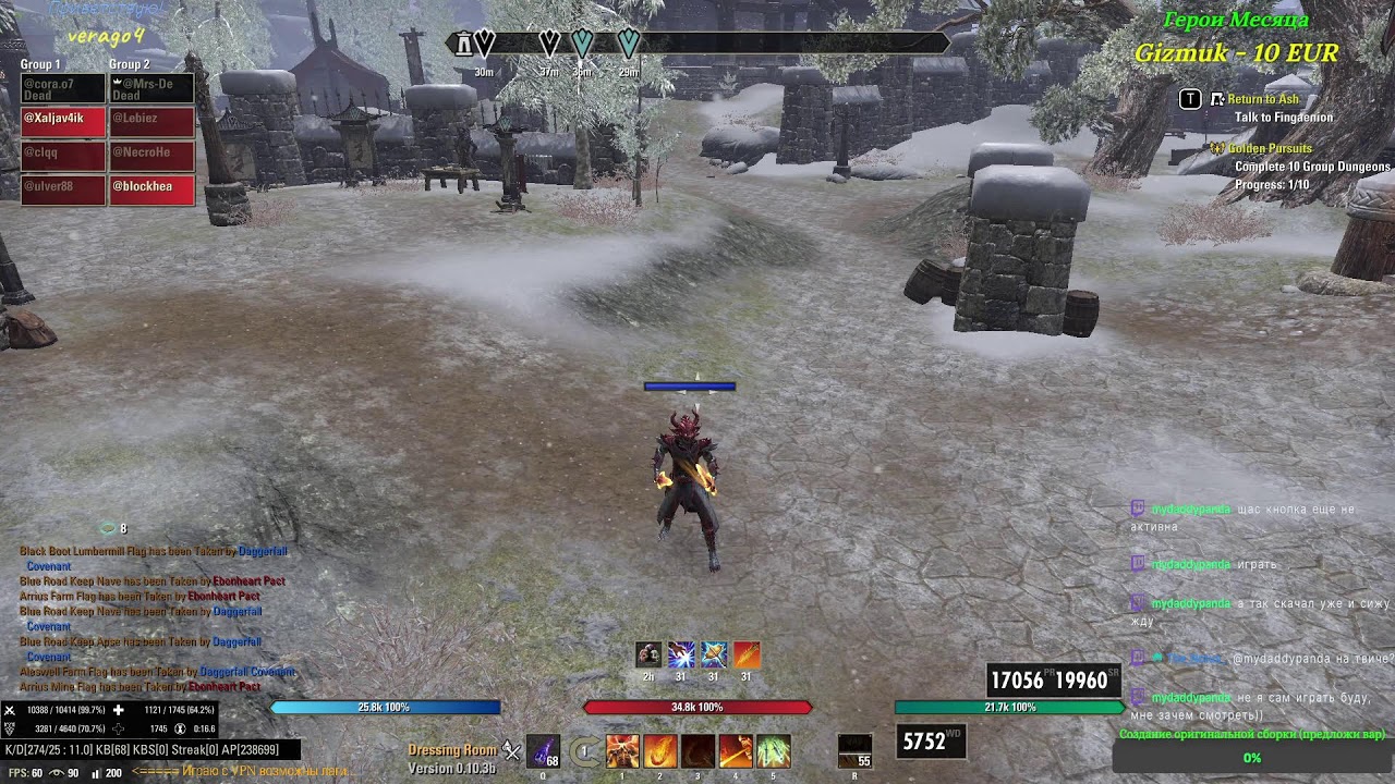 TESO pvp/e - Самый балансный ДК