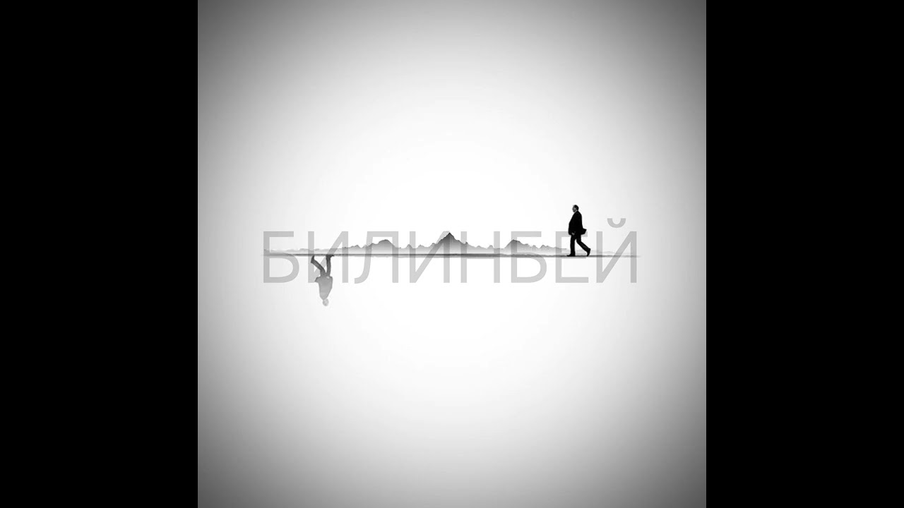 Asky × Ниязбек Калыев - Билинбей 