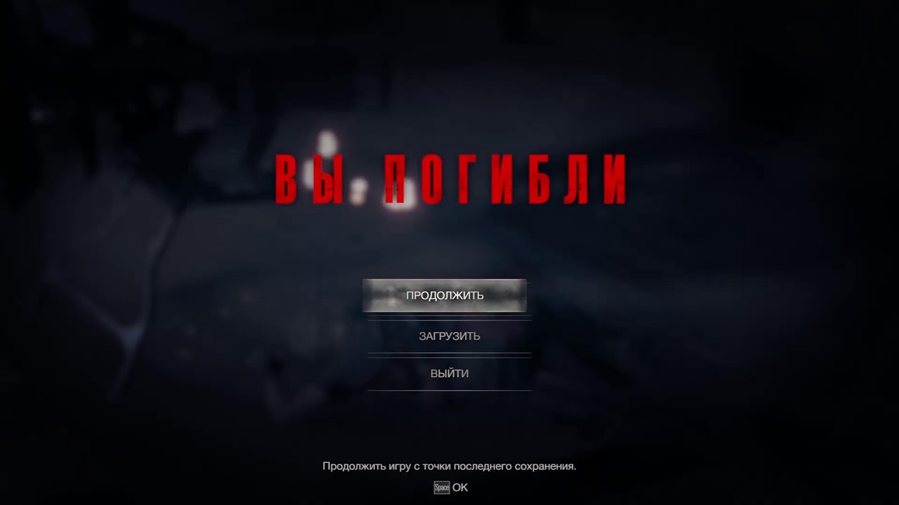 Стрим. Resident Evil 4 - Gold Edition