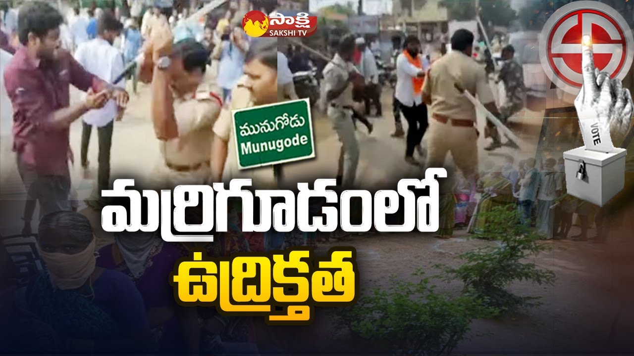 Tension Situation At Marriguda Polling Booth | Munugode Bypoll Live Updates | Sakshi TV