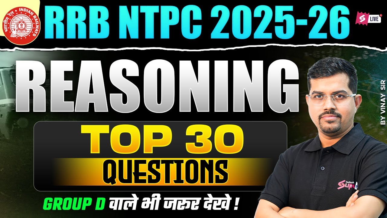RRB NTPC 2026 | RRB NTPC Grad/12th Reasoning Top 30 Practice Set Questions | NTPC Class by Vinay Sir