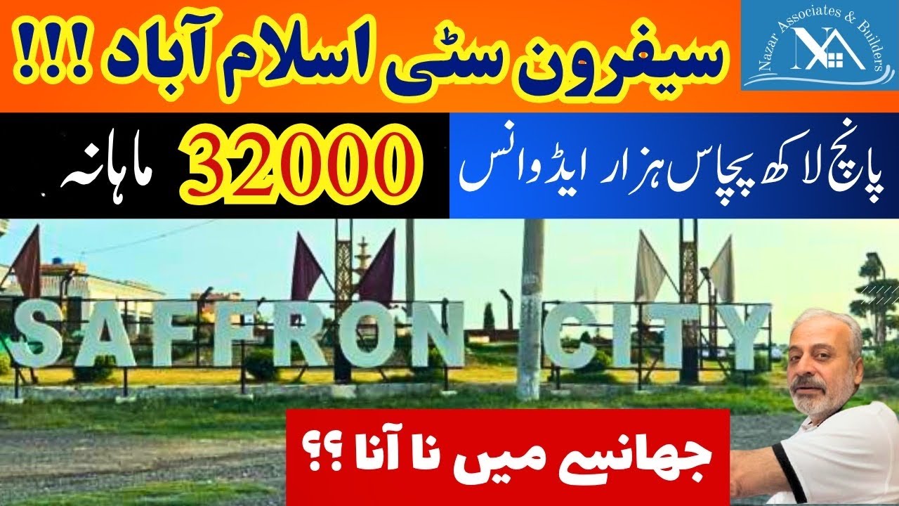 Saffron City | Islamabad | Villas for Sale | City Tour | Details | Instalments | Plots on Instalment
