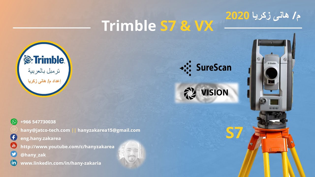 Trimble S7 & VX_Arabic Presentation 2020