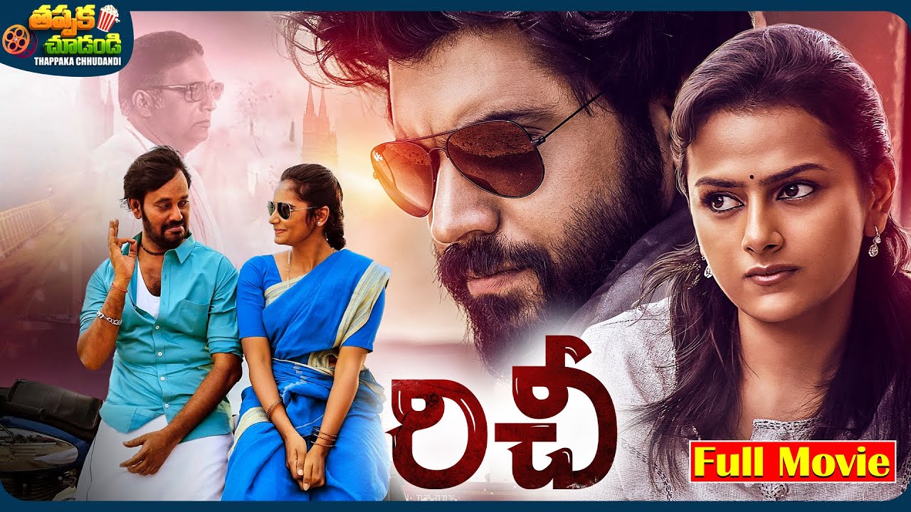 Richie Recent Blockbuster Telugu Full Movie | Shraddha Srinath, Prakash Raj | @ThappakaChudandi9