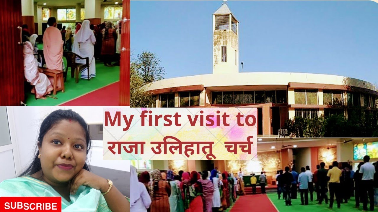 राजा उलिहातू चर्च/My first visit to ulhatu Church/several convents are run by this church⛪/St.Anna